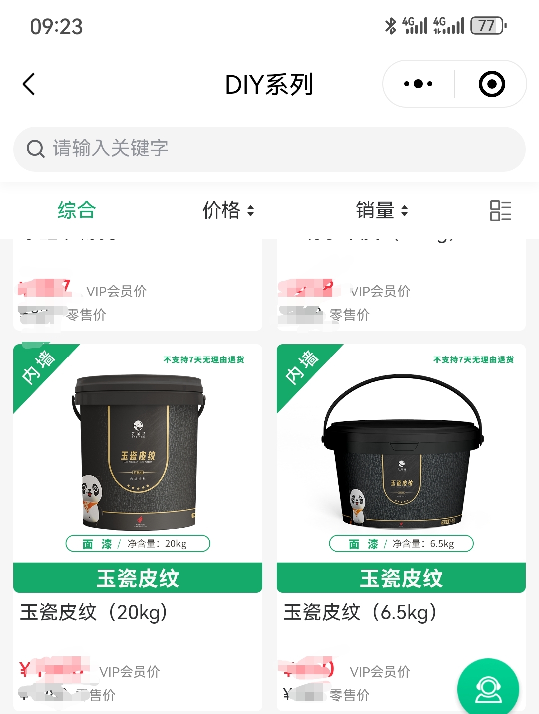 1da665ae194801d728d91ec870ee5a94_compress.jpg